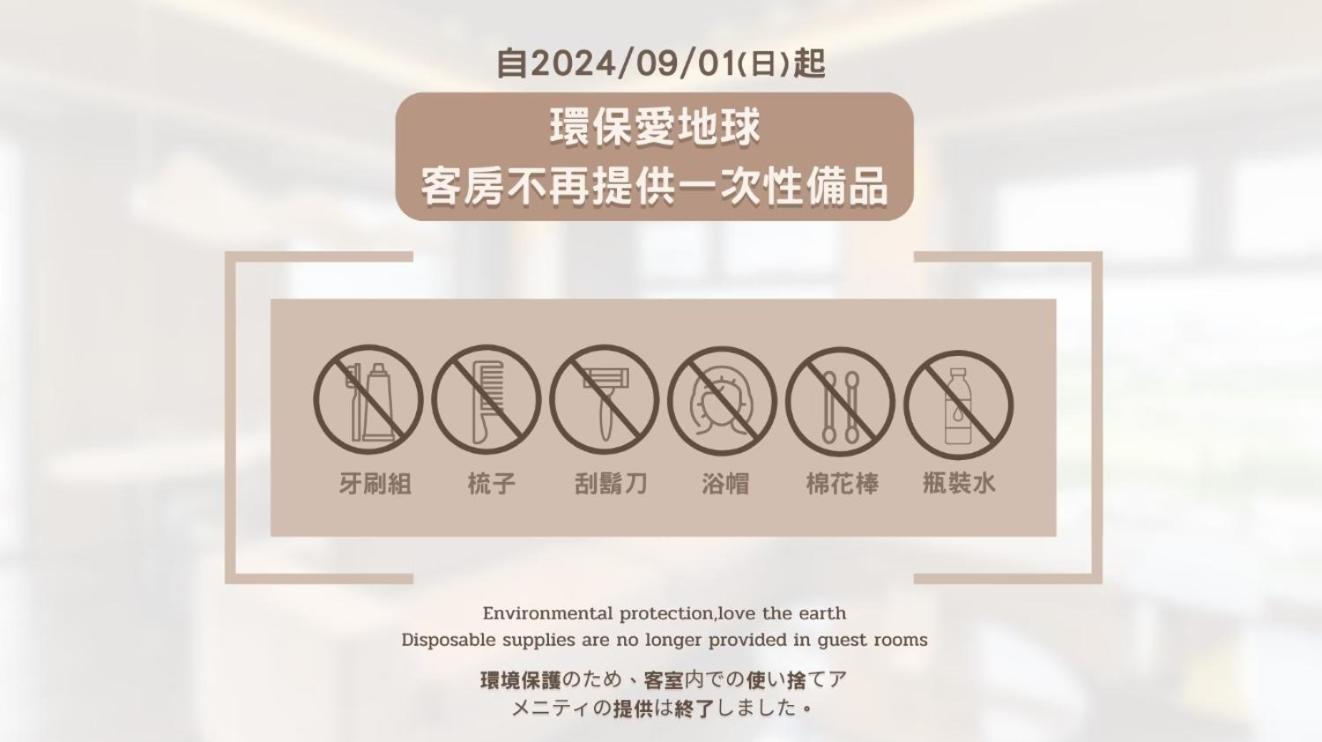 Kloud Hotel Taichung Exterior photo
